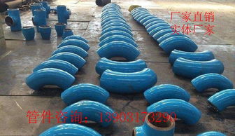 西宁碳钢弯头厂家直销 打造坚固美观的室内外装饰新选择