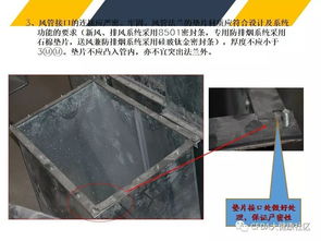 机电安装及装修工程施工质量通病及预防措施